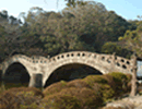 眼鏡橋